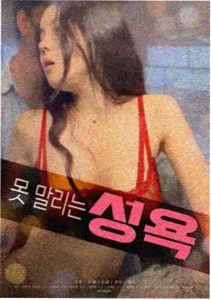 第七个夏天 电影在线播放不卡